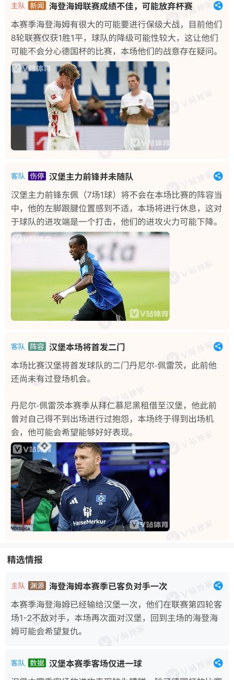 今夜AC米兰回应争议：德国杯节点到来，态度坚定，资深球员宣示担当